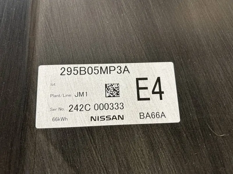 Nissan Ariya 2022, 63 kWh usable (66 kWh total) battery pack